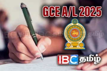 இன்று GIT பரீட்சை – நாளை ஆரம்பமாகும் உயர்தரப் பரீட்சை