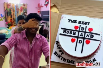 மனைவி கொடுத்த பிறந்த நாள் சர்ப்ரைஸ்! காலடியில் கிடப்பேன் என உருகிய நாஞ்சில் விஜயன்