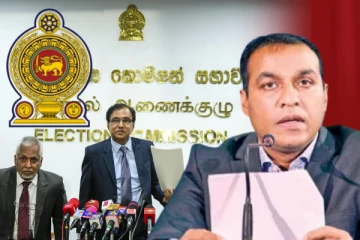 தேர்தல் அறிவிப்பு: பாதுகாப்பு அமைச்சுக்கு விடுக்கப்பட்ட பணிப்புரை