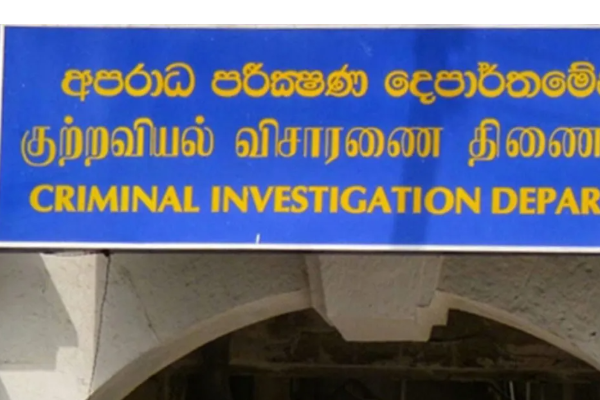 பொலிஸ் அதிகாரிகளாக இரகசிய அழைப்பில் பணம் கொள்ளை! பொது மக்களுக்கு எச்சரிக்கை | Cid Investigating Gang Police Cleans Bank Accounts பொலிஸ் அதிகாரிகளாக இரகசிய அழைப்பில் பணம் கொள்ளை! பொது மக்களுக்கு எச்சரிக்கை | Cid Investigating Gang Police Cleans Bank Accounts