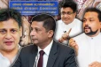 விமல், கம்மன்பில உட்பட ஆறு பேருக்கு எதிராக நீதிமன்ற அவமதிப்பு வழக்கு பதிவு!