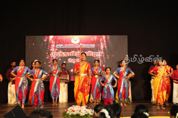 சுவிற்சர்லாந்தில் இடம்பெற்ற தமிழ்க் கல்விச்சேவை முத்தமிழ்விழா | Tamil Educational Switzerland Muthamilvizhala