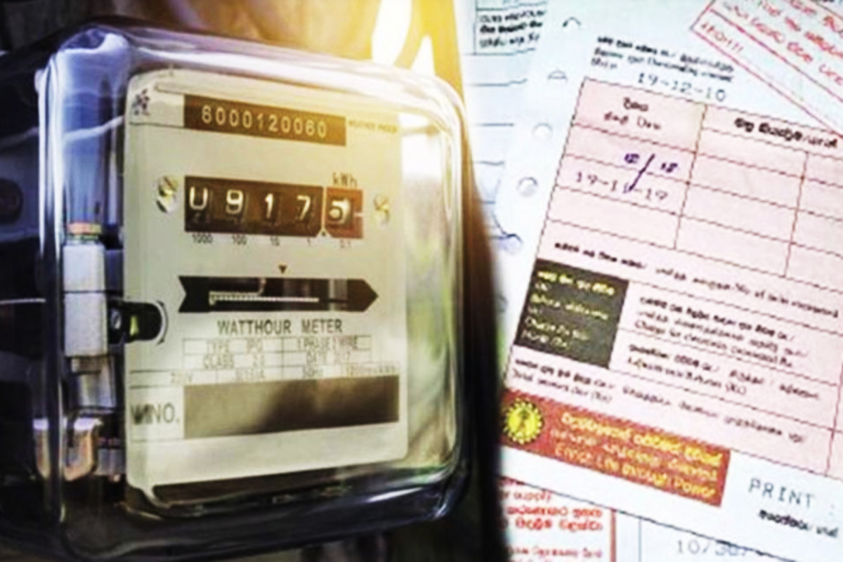 மின் கட்டணத் திருத்தம்..! பொதுப்பயன்பாடுகள் ஆணைக்குழுவின் அறிவிப்பு | Important Announcement Electricity Tariff Revision