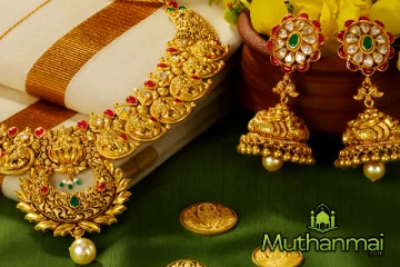 தொடர்ந்து அதிகரிக்கும் தங்க விலை