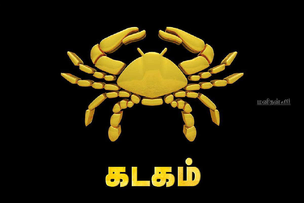 ஜோதிடப்படி காதலில் நச்சுத்தன்மை கொண்ட டாப் 4 ராசிகள்! இவர்களிடம் ஜாக்கிரதை | Which Zodiac Signs Are Toxic In Relationship