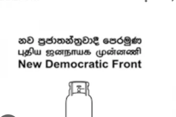 සිලින්ඩරයෙන් කවුරුත් නොසිතූ විශේෂ තීරණයක්..!