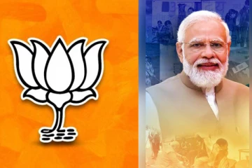 உலகளவில் முக்கிய சக்தியாக உருவெடுத்த பாரதீய ஜனதா கட்சி