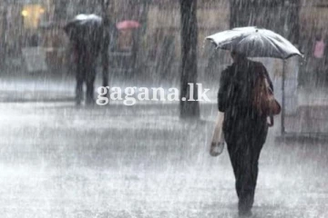 වෙනස් වූ කාලගුණය - කාලගුණ විද්‍යා දෙපාර්තමේන්තුවෙන් නිවේදනයක්.