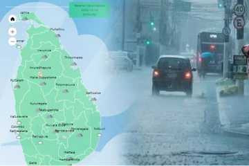 பல பகுதிகளில் இன்று மழையுடனான வானிலை பதிவாகக் கூடும்