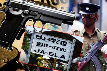 ஜா-எல பகுதியில் காலையில் நடத்தப்பட்ட துப்பாக்கிச் சூடு: தீவிரப்படுத்தப்பட்டுள்ள விசாரணை