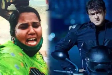நடிகர் அஜித் வீட்டின் முன் தற்கொலைக்கு முயன்ற பெண்! கதறல் பேட்டி