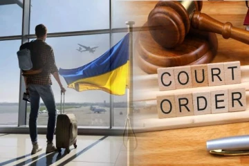 உக்ரைனுக்கு மனிதக் கடத்தலில் ஈடுபட்ட தம்பதி : நீதிமன்றம் பிறப்பித்த உத்தரவு