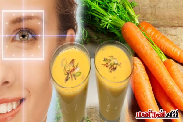 கண் பார்வையை சீராக்கும் கேரட் கீர்... இப்படி செய்து அசத்துங்க! | Tasty And Healthy Carrot Kheer Recipe In Tamil