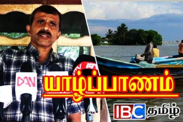 வடமராட்சி கிழக்கு கடற்தொழிலாளர் சமாசத்தில் ஊழல்: வெடித்த சர்ச்சை