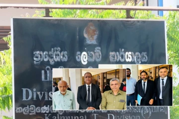 கல்முனை வடக்கு உப பிரதேச செயலக விவகாரம் : மேன்முறையீட்டு நீதிமன்றில் அம்பலமான முக்கிய திருப்பம்