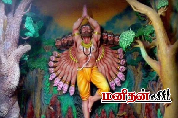 இந்தியாவில் ராவணனை கொண்டாடும் மக்கள்! இந்த 5 இடங்கள் பற்றி தெரியுமா? | Places To Celebrate Ravana In India