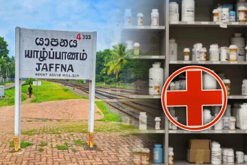 யாழில் உள்ள மருந்தகத்தில் நடந்தது என்ன...! வைத்தியர் விளக்கம்