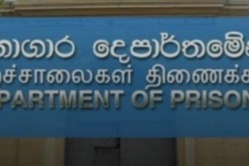 උණුවතුරට වැටුණු රැදවියාට සිදුවූ දේ...(VIDEO)