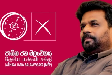 பதுளை - சொரணதொட்ட பிரதேச சபையை வென்ற அநுர தரப்பு