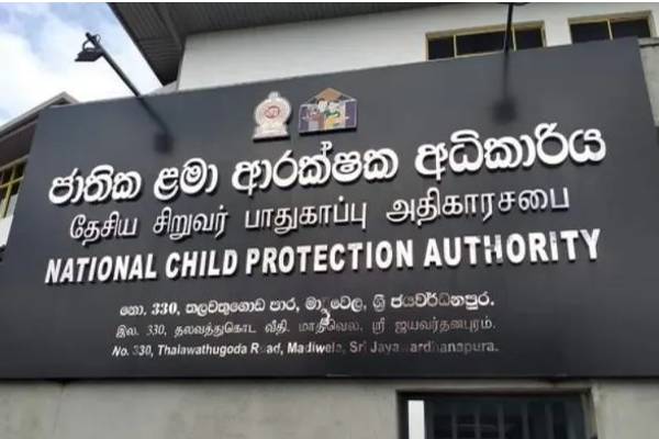 சிறுவர்களுக்கு எதிரான வன்முறை தொடர்பில் வெளியான அதிர்ச்சி தகவல் | 414 Child Sexual Abuse Complaints In Nine Months சிறுவர்களுக்கு எதிரான வன்முறை தொடர்பில் வெளியான அதிர்ச்சி தகவல் | 414 Child Sexual Abuse Complaints In Nine Months