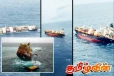 அரபிக் கடலில் கவிழ்ந்து விபத்துக்குள்ளான கப்பல்! இந்தியா விடுத்துள்ள எச்சரிக்கை