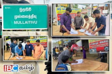 அரசியல் கைதிகளின் விடுதலையை வலியுறுத்தி கையெழுத்துப் போராட்டம்