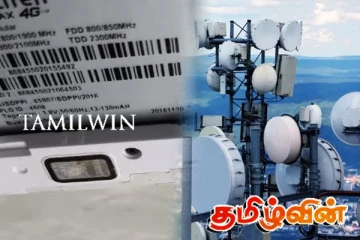 'IMEI' பதிவு தொடர்பில் கையடக்க தொலைபேசி பாவனையாளர்களுக்கு ஒரு அறிவித்தல்