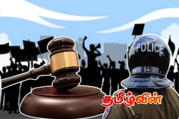 காணாமல் ஆக்கப்பட்டோர் சங்க செயலாளர் மீது தாக்குதல் : நீதிமன்றம் பிறப்பித்துள்ள உத்தரவு