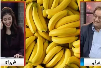 இந்தியாவின் வாழைப்பழங்கள் குறித்து பாகிஸ்தானில் விவாதம்: வைரலாகும் வீடியோ