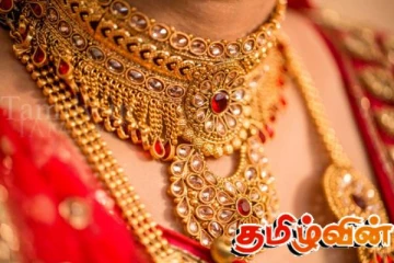 தங்க விலையில் சடுதியான மாற்றம்: இன்றைய விலை நிலவரம்