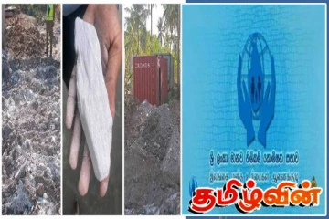 மித்தெனிய விவகாரம் தொடர்பில் சந்தேக நபர் கைது! அரசியல் பழிவாங்கல் என முறைப்பாடு