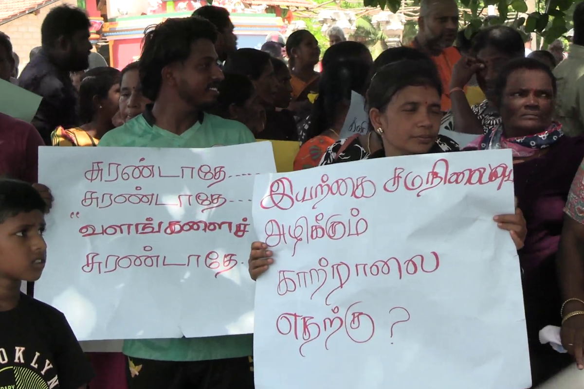 காற்றாலை திட்டத்திற்கு எதிராக பூநகரியில் வெடித்த போராட்டம் | Protest In Pooneryn Against The Wind Farm Project