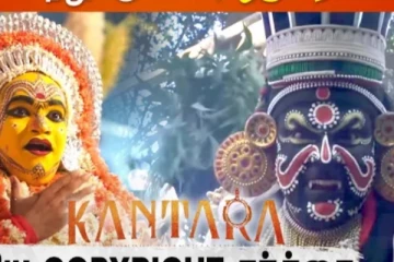 காப்பி பிரச்சனையில் சிக்கிய Kanthara
