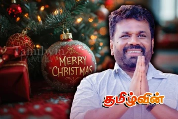 ஜனாதிபதியின் நத்தார் வாழ்த்து