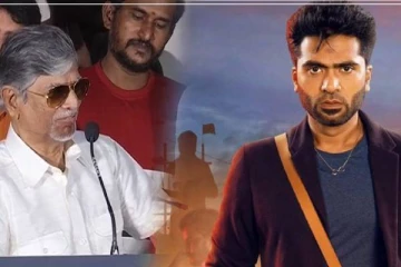 சிம்புவுக்கு இதுதேவை தானா? மாநாடு பட வெற்றி விழாவிற்கு ஆளக்காணோமே...