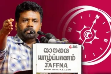 யாழில் சர்ச்சைக்குரிய கருத்து...! அநுரவை கைது செய்ய சிஐடியில் முறைப்பாடு