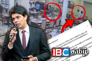 பகிரங்க மன்னிப்பு கோரிய அர்ச்சுனா எம்.பி