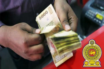 வடக்கு மாகாணத்தில் ஆரம்பிக்கப்படவுள்ள அஸ்வெசும திட்டத்தின் இரண்டாம் கட்டம்