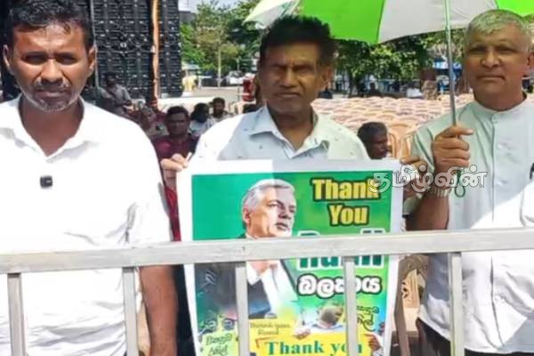 நாமல் தரப்பின் நுகேகொட பேரணியில் ரணிலுக்கு நன்றிக் கடன் | Nugegoda Rally