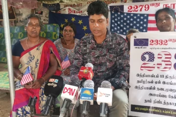 நாம் தீண்டத்தகாத தமிழர்களா..! தமிழர் தாயக காணாமல் ஆக்கப்பட்டோர் சங்கம் கேள்வி