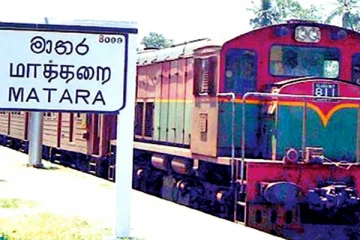 රුහුණු කුමාරි කාර්යාල සේවකයන් සමඟ පීලි පනී..