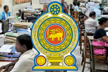 அரச ஊழியர்களுக்கு வெளியான முக்கிய அறிவிப்பு...! ஏற்படவுள்ள பாரிய மாற்றங்கள்