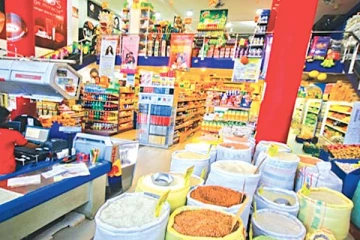 වෙළෙඳ භාණ්ඩ සඳහා නව නීතියක්..විශේෂ දැනුම්දීමක්..