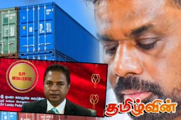 நாட்டில் கொள்கலன்களை கொண்ட போதைப்பொருள் சகாப்தம்!