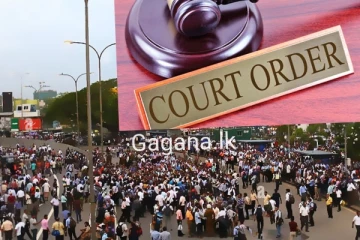 අන්තරයේ කැඳවුම්කරු ඇතුළු 10 දෙනෙකුට අධිකරණයෙන් විශේෂ නියෝගයක්..