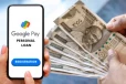 Google pay மூலம் ரூ.9 லட்சம் வரை Personal loan வாங்கலாம்: எப்படி தெரியுமா?