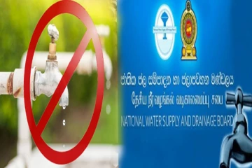 கம்பஹா மாவட்டத்தில் 12 மணி நேர நீர் வெட்டு