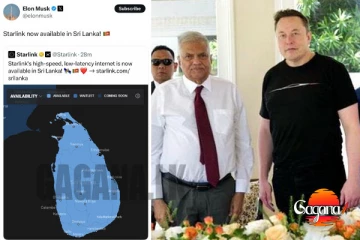 ශ්‍රී ලංකාවට Starlink අවසර! Elon Musk නිලවශයෙන් තහවුරු කරයි