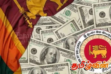 இலங்கையின் உத்தியோகபூர்வ கையிருப்பில் வீழ்ச்சி!