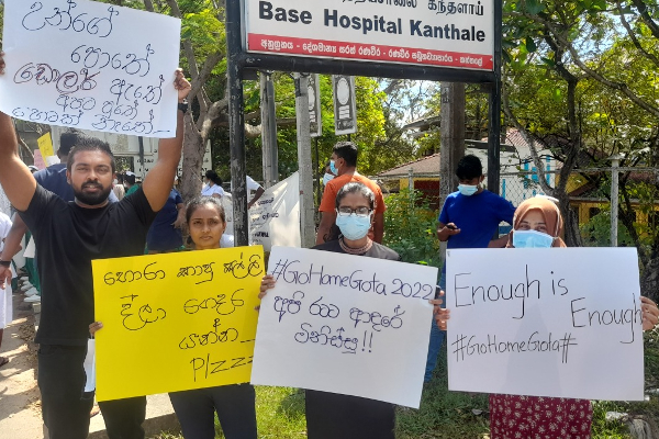 அரசாங்கத்திற்கு எதிராக திருகோணமலையிலும் போராட்டம் (Photos) | Struggle In Trincomalee Against Kottapaya